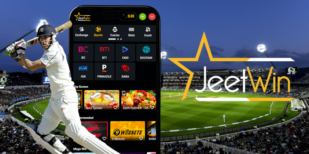 কেনেেকে JeeTwin থেকে ক্ষতিপূরণ বা অর্থ ফেরত আবেদন করব?