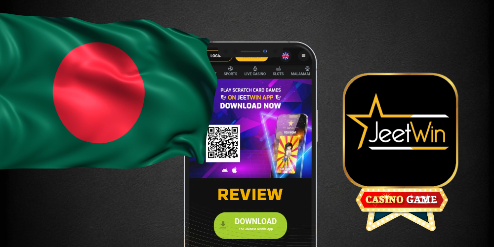 JeeTwin কি প্রত্যাবর্তন অর্থের ন্যূনতম পরিমাণ বেরিয়ে নেওয়া হয় কি?