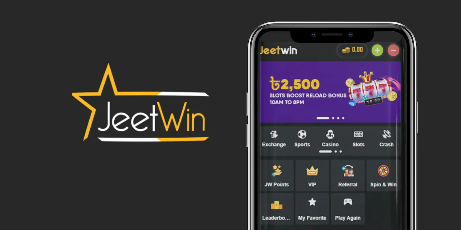 JeeTwin888 ব্যবহারের জন্য কি অতিরিক্ত অ্যাপ্লিকেশন প্রয়োজন?